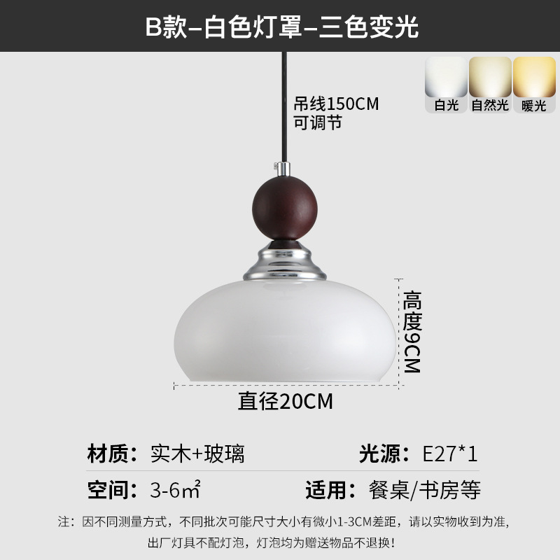 Lámpara de viento retro crema lámpara de cabezal de cama lámpara de vidrio de colores pared de fondo de televisión decoración de la habitación creativa lámpara de cama