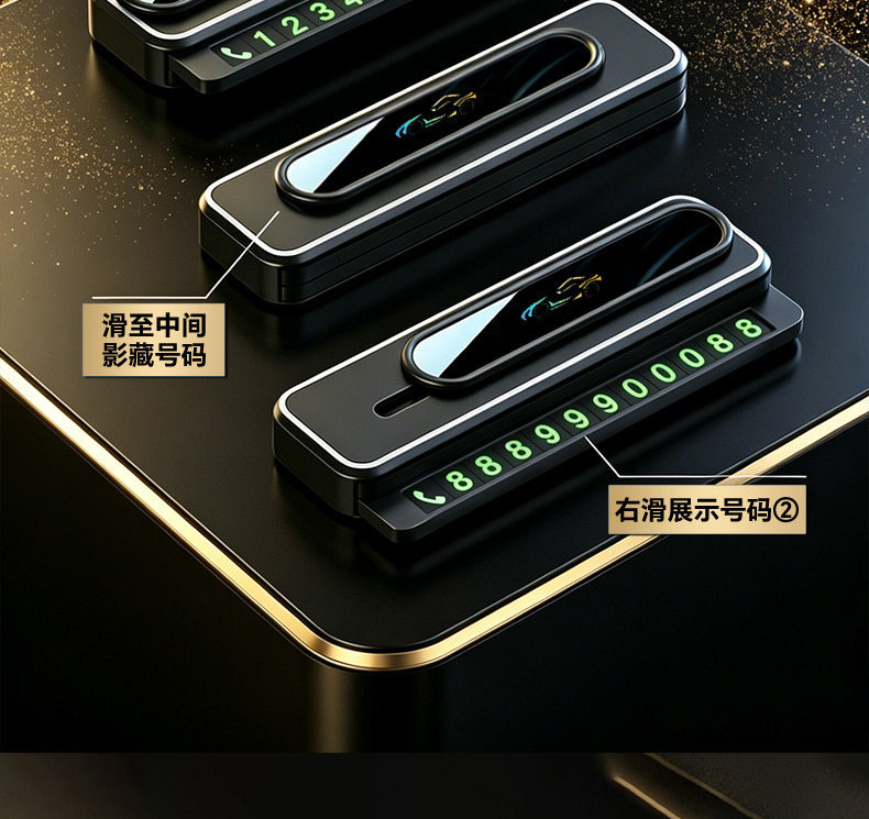 2026 New Model Temporary Parking and Car Moving Phone Number Plate, High-End, for Girls, Car-Specific, Trendy, with Hidden Number Feature
