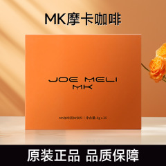 純正品mkMKモカコーヒー塑性金mochaモカマキアートJM吉美コーヒー減ゴムミルクコーヒー包郵便