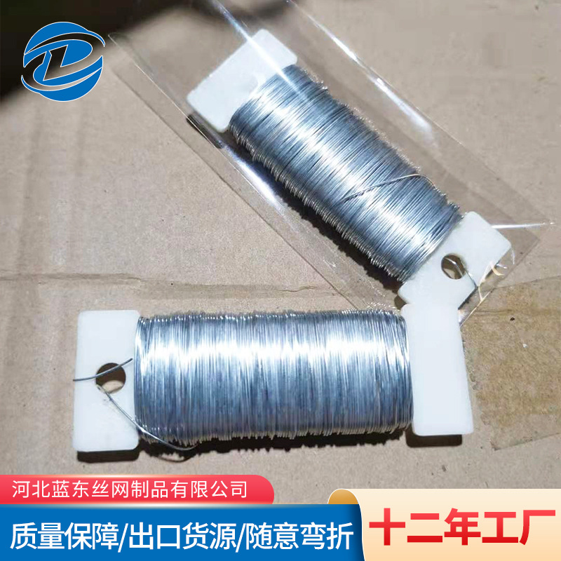 打包捆绑花环铁丝线工艺金属丝园艺彩色丝圣诞制作装饰细软铁丝