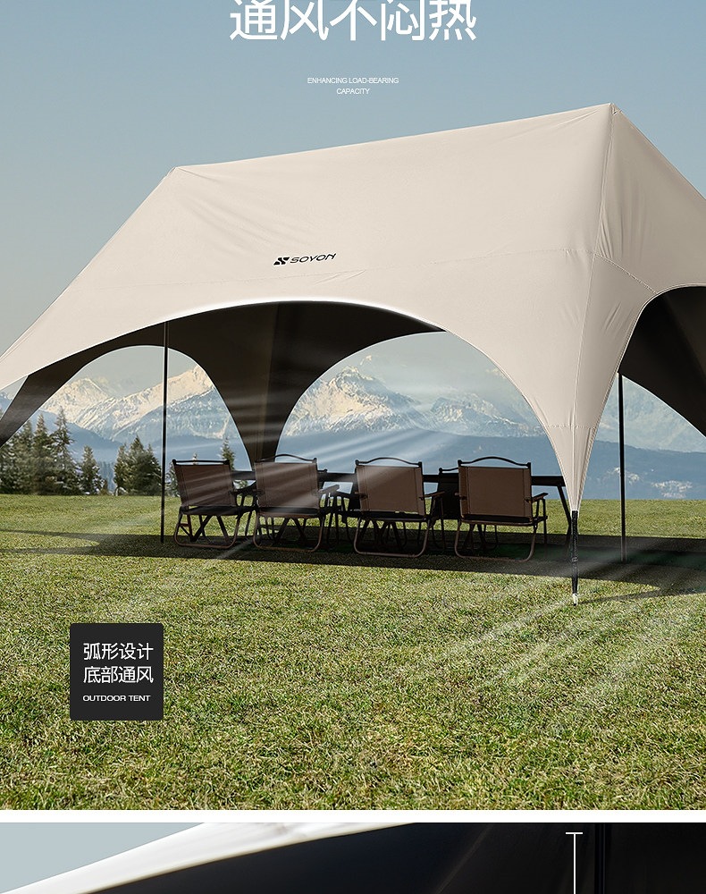 SOYON Quick-Setup Black Vinyl Canopy Tent Outdoor Camping Equipment Full Set New Model No-Assembly Sunshade Canopy