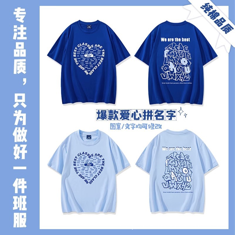 사랑 철자 이름