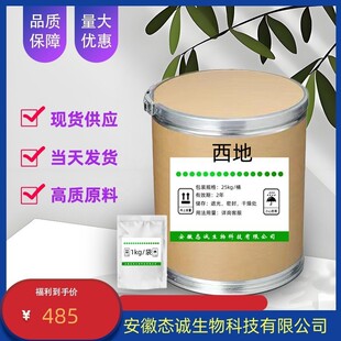 �B�\�����俵�� �����俵��22832-87-7 ���󃞻�