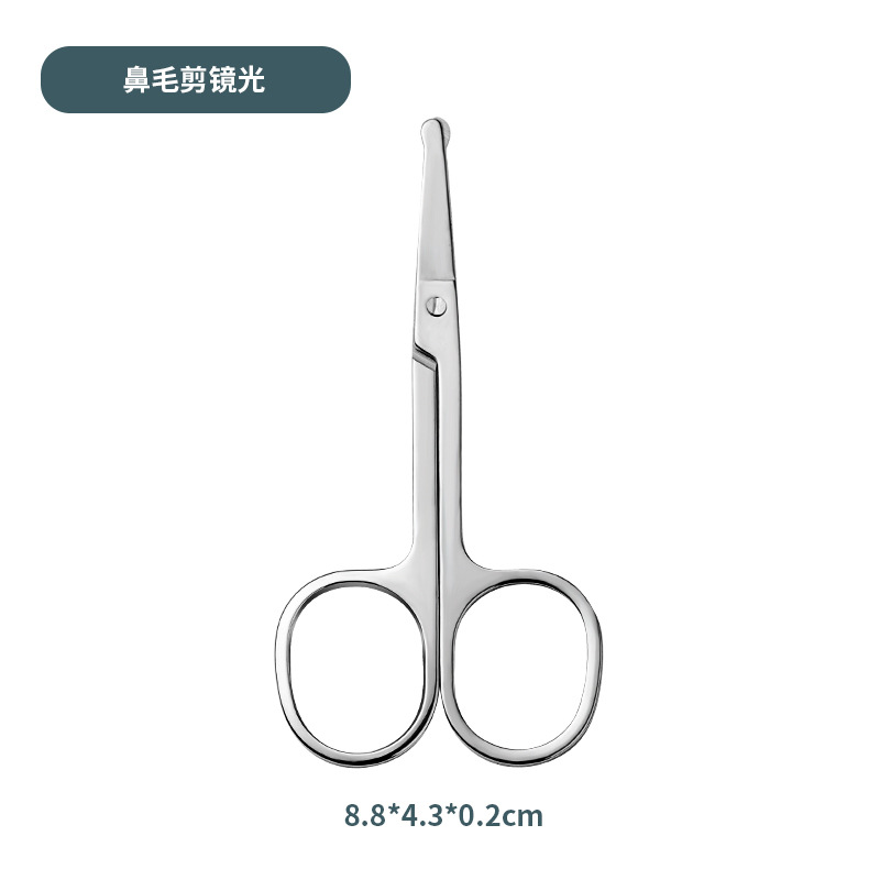 8.8 Nose hair trimming mirror JD-002
