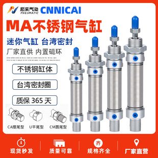 С�͚�Ӵ��������P䓎���������MA16/20/25/32/40X25X50X75SCA