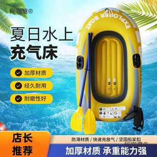 Ƥ��ͧ��⴬��Ƥͧ�Ӻ��ۯB��~��������ĥ��ͯˮ��С�O����̫��