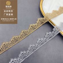 金线花边水溶刺绣lace女装配饰婚纱辅料单边条码宽2cm金色花边