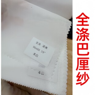 �F؛ȫ��]���弆�ڴ��ﲼ��60֧9088 �oِ���޸б���ɫӡ���ײ�