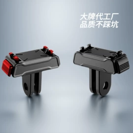 运动摄像配件;手机支架;手机自拍杆