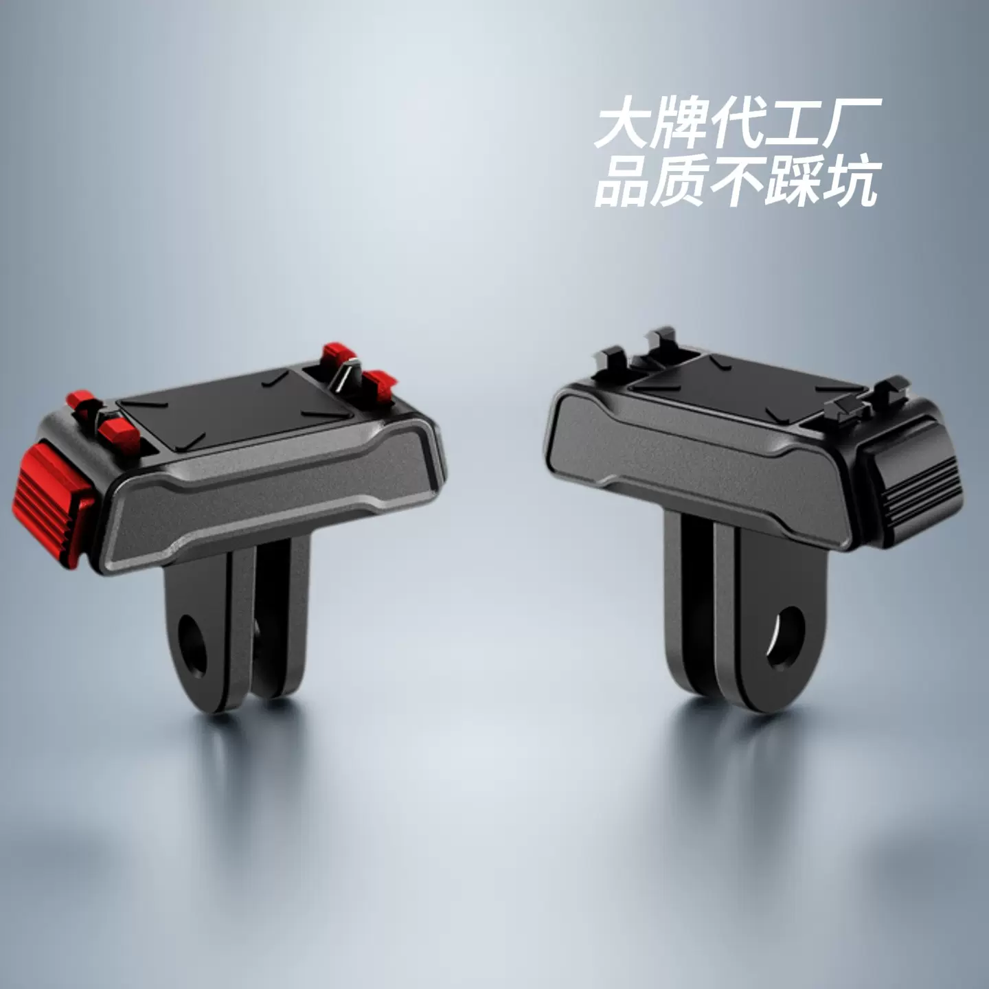 影石insta360X5X4air/acepro2磁吸快拆底座大疆运动相机数码配件