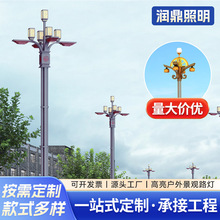 LED玉兰中华灯市政道路照明路灯户外广场园林庭院路灯杆市电路灯