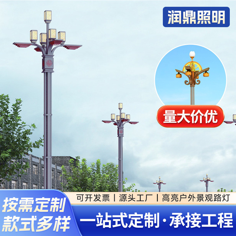 LED玉兰中华灯市政道路照明路灯户外广场园林庭院路灯杆市电路灯