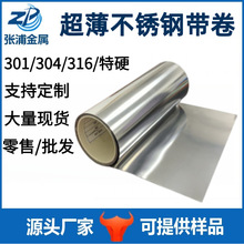  ƼӹP䓎304P䓾ƬƬз֗l