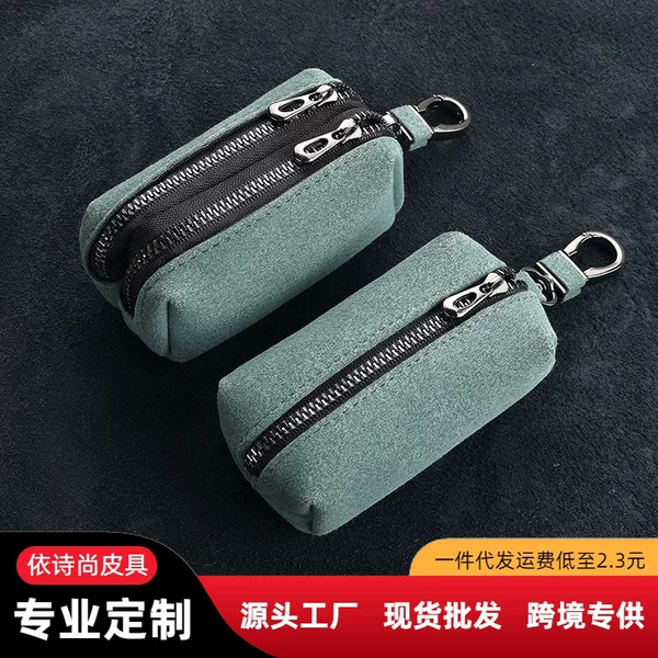 Factory wholesale large capacity key case men and women suede double zipper key bag small Mini Storage change