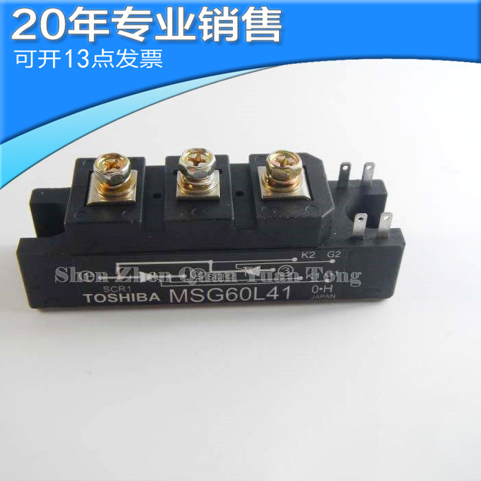 全新 MSG60L41 MODULE IGBT模块 功率模块 电子元器件 BOM配单