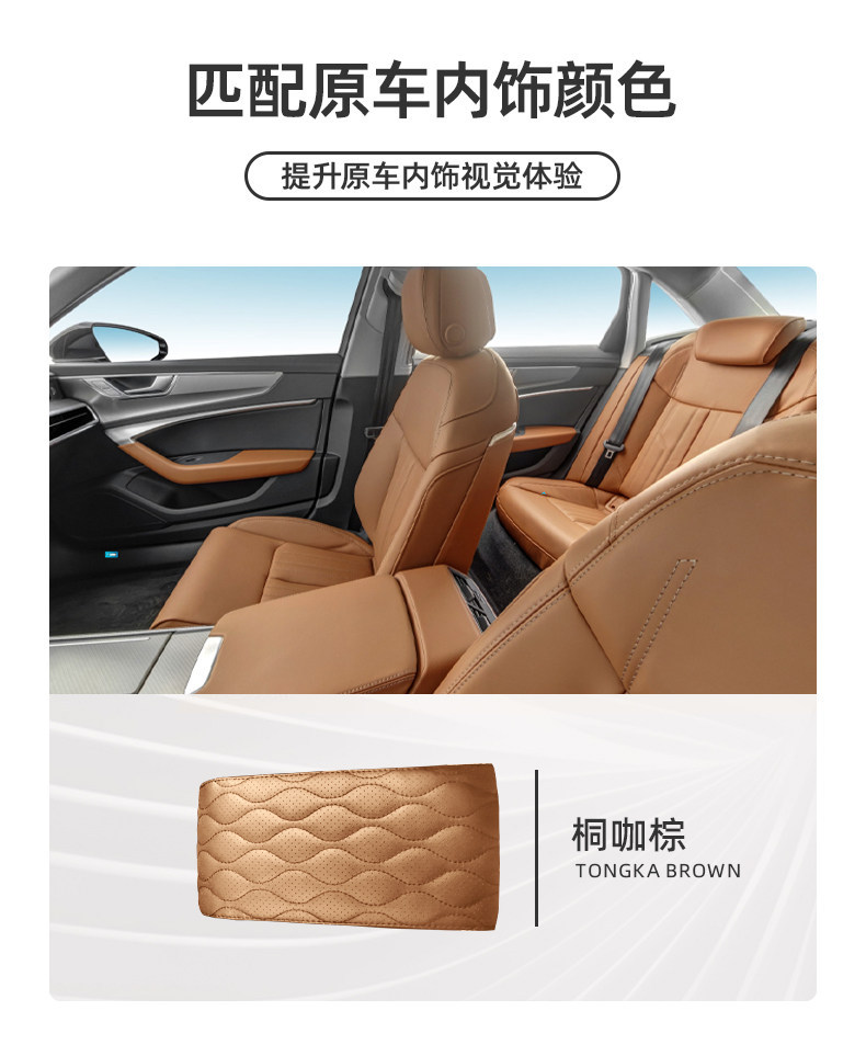 Volkswagen central armrest box pad for Magotan, Sagitar, Tayron, car armrest box heightening pad, in-car armrest pad