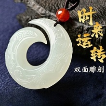 新款双面阿富汗玉白玉龙钩吊坠男女款扭转乾坤玉石挂件直播电商货