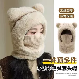 儿童帽;成人帽;2件套