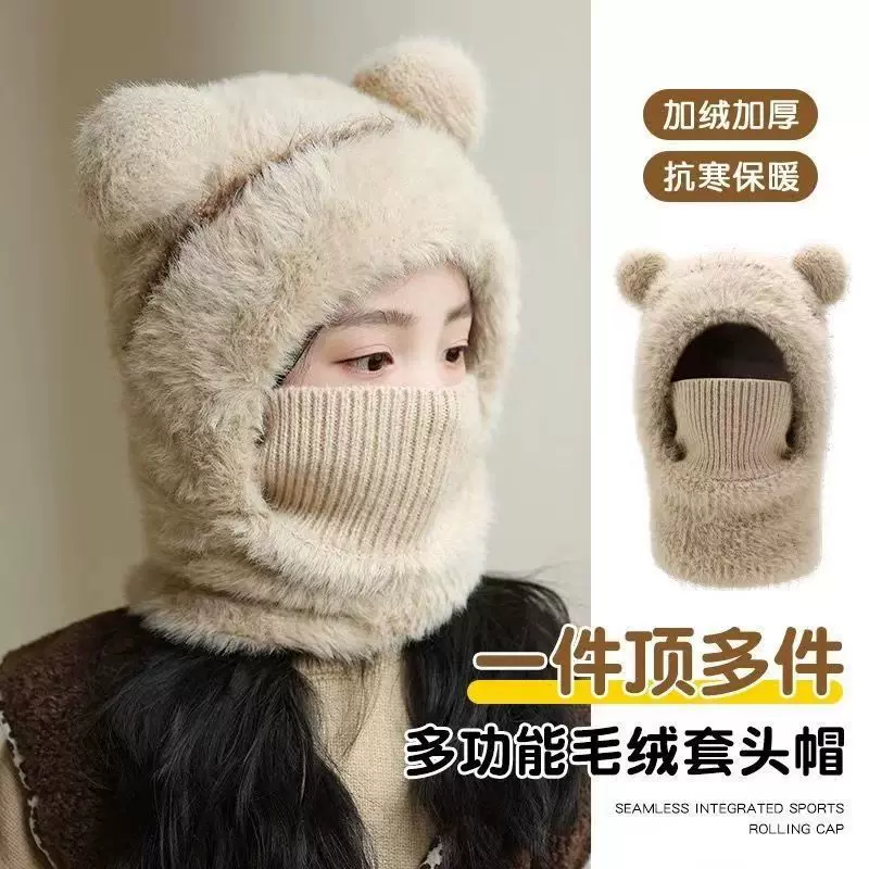 儿童毛线针织帽男女儿童冬季围脖一体连帽宝宝防风护耳保暖套头帽