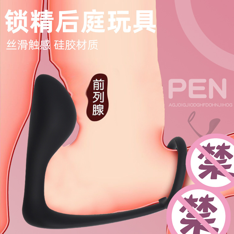 Silicone Locking Ring with Prostate Massager, Manual Control, Black — detail image 1