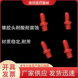 实验室耗材;采样杯;试管、滴管