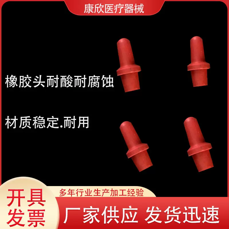 厂家供应胶头玻璃试管3ml刻度清晰高透明玻璃试管红皮头滴管