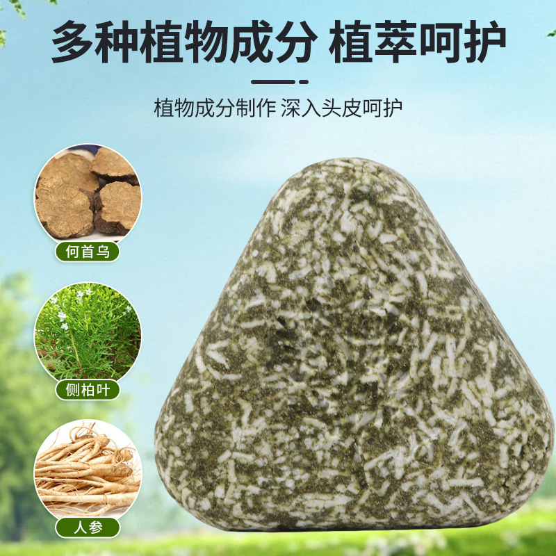 探雅侧柏叶乌斯曼本草固发皂草本香皂养发洁净洗脸皂纯手工精油皂|undefined