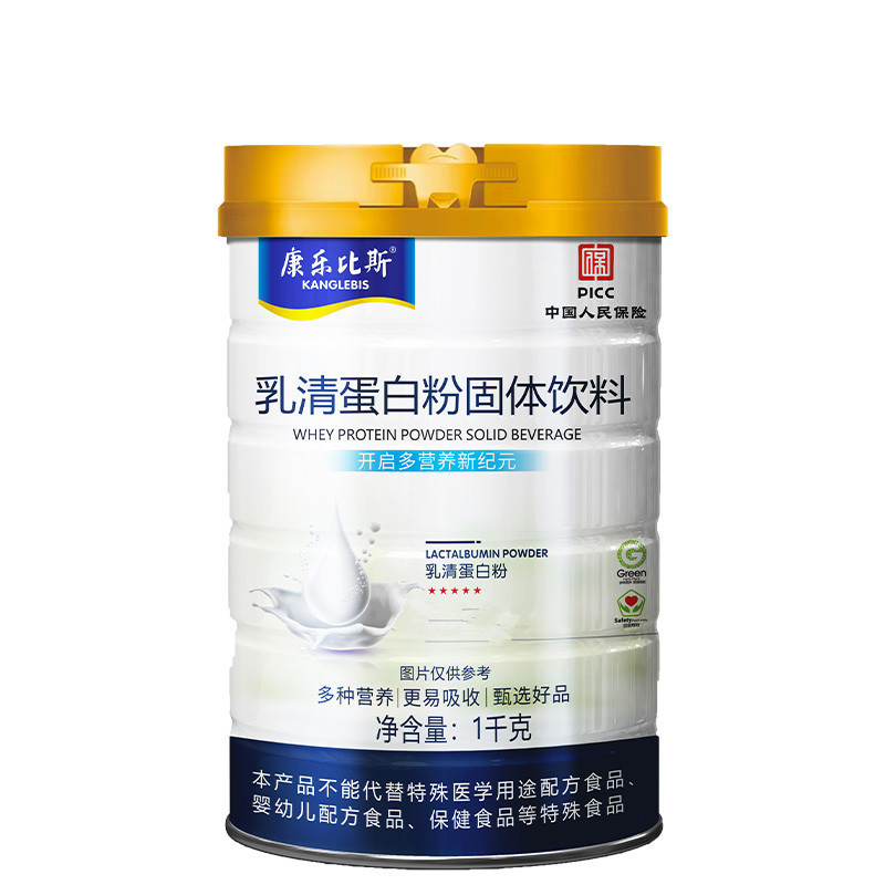 ホエイプロテインパウダー プロテイン栄養補助食品 ミールリプレイスメントパウダー ホエイプロテインパウダー 正規品卸売プロテインパウダーギフトボックス|undefined