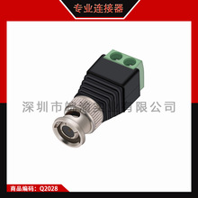 Female Mini Coax BNC Connector UTP Video Balun Connector