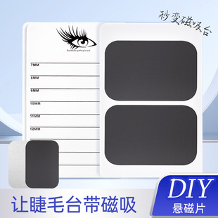 ���ގ�DIY����ȡë�����ȡę̈���ƴ��Խ�ę̈�����ճ�Ҵ�Ƭ��