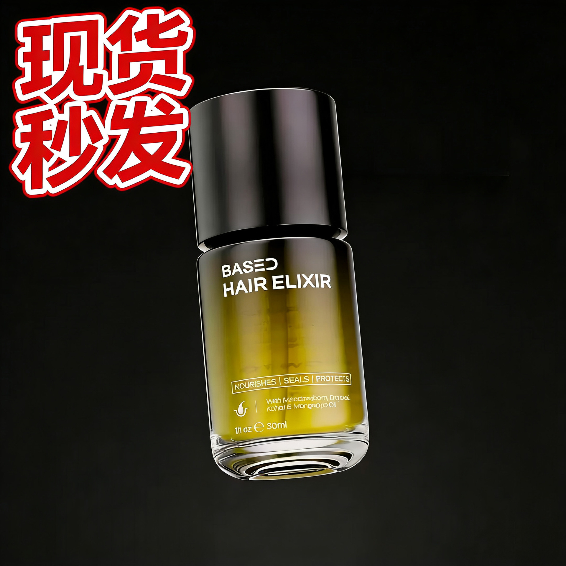 In Stock Tk Hot-Selling Product Hair Care Essential Oil Smooth and Shiny
