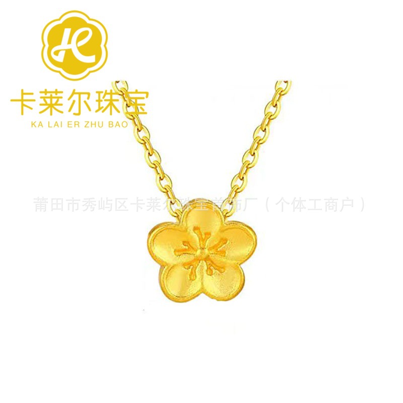 복숭아꽃 (약 0.2g)