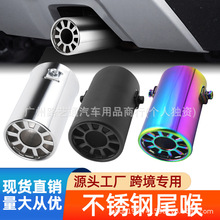 ��܇���b�Ś�ܿ��{��ɫ���P�β��ιܻ������P�������β��63mm
