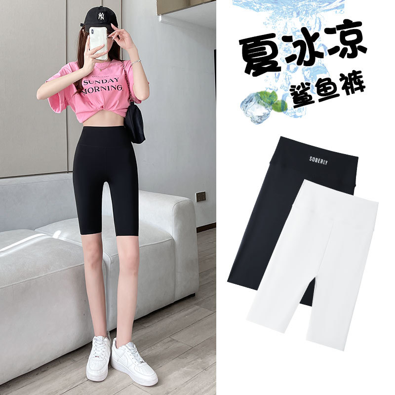 Pantalones de tiburón de cinco puntos de seda de hielo ropa exterior de mujer verano delgada cintura alta vientre contracción Levantamiento de cadera Barbie montando yoga pantalones cortos de fondo