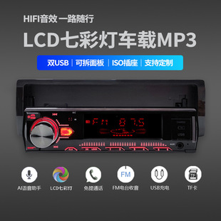 Подгонянная Съемная игра диска карты у MP3-плеера автомобиля Блуэтоотх автомобиля панели