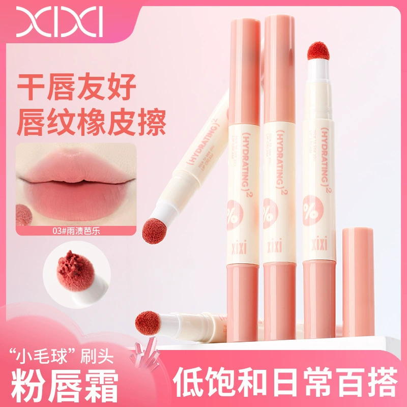 xixi Twilight фруктовый питательный крем для губ, маленькая кисточка-шарик, матовый блеск большого объема, эффект осветления, для студентов