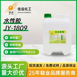 纸品用胶;其他活性剂;其他合成胶