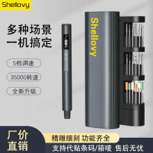 跨境新款精准雕刻迷你便捷手持小型电动打磨机工具套装珍珠打孔器