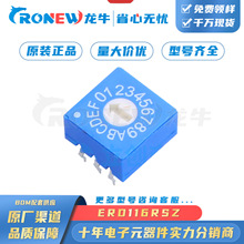 ����ECE ERD116RSZ 16λ���D���a�_�P ��{���a 6�_ ���ݹ���