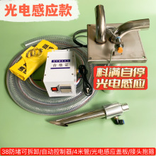 气动吸料头空气放大器上料器吸料器注塑气动上料机塑料颗粒输送器