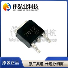 ԭ�b��Ʒ CJ7812 TO-252-2 1.5A/12V/1.25W �NƬ���Է����·оƬ