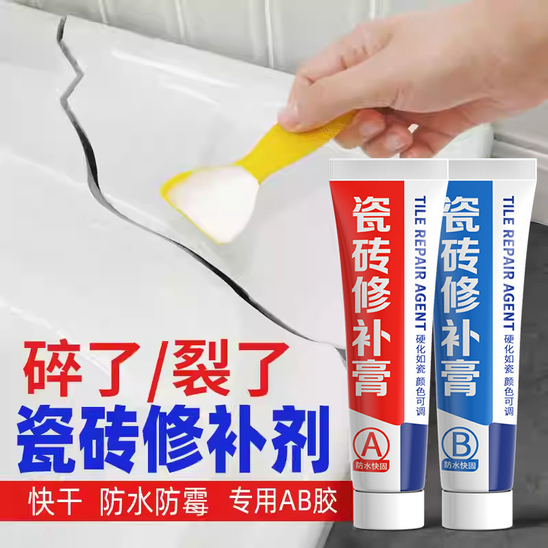 Tile Adhesive Repair Agent Marble Bathtub Furniture Toilet Washbasin Table and Chair Adhesive Bonding Glue Ceramic Ab Repair