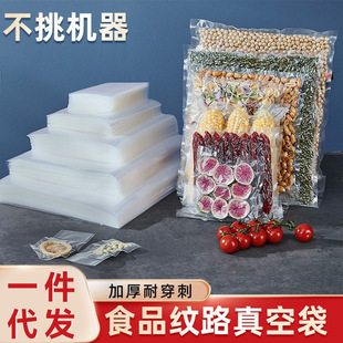 �W�y·��ձ��r��ʳƷ�������ܷ���ܷ������Չ��s���b�Է����