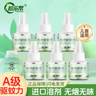 늟�����Һ�o��ζ��÷���ˮҺ�w�҃ȼ��Ã�ͯ��늼ӟ����Һ