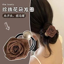 干枯玫瑰花发绳~新款珍珠花朵发圈高端头花头绳新中式高级感发饰