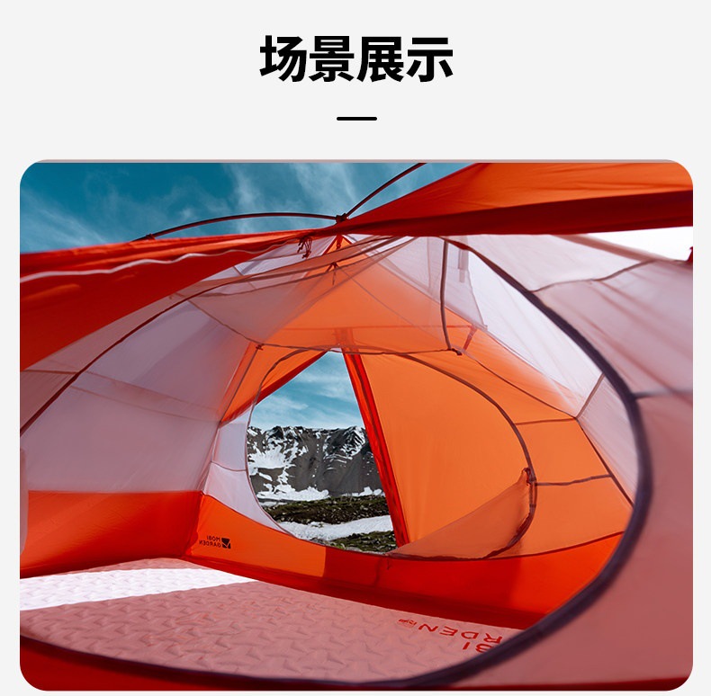 Mugod Cold Mountain Wind Wing Ul N39 Tent for Hiking, Mountaineering, Outdoor Camping, High-Altitude Overnight Stays, and Protection Against Heavy Snow and Heavy Rain