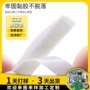 定制慢回弹无味环保海绵条