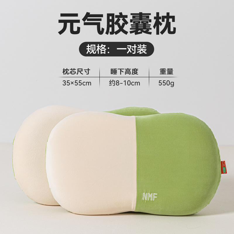 Almohada de gato de algodón con memoria fresca de verano, núcleo de almohada para proteger la columna cervical para ayudar a dormir