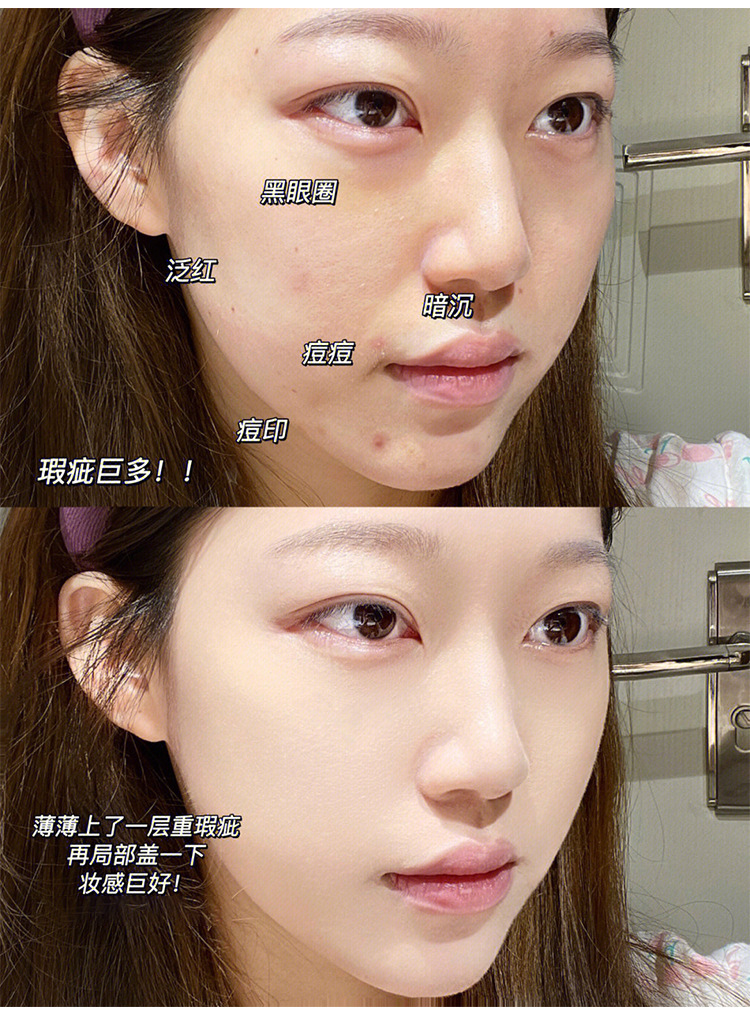 The small square bottle foundation liquid is long-lasting and does not smudge. It naturally controls oil and dries the skin. The cushion base cream is clear, concealing and isolating. BB cream Item Picture