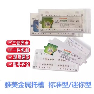 ������׼�����в�����W��ֱ�z�����������в����X�C��Roth/mbt
